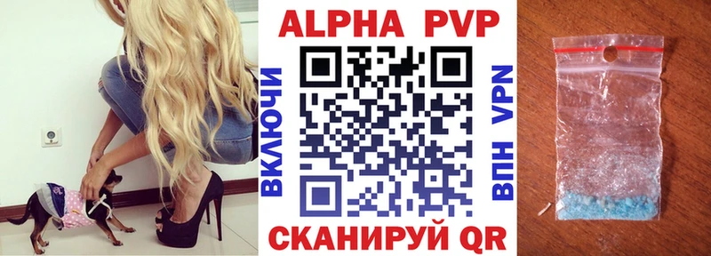 Какие есть наркотики Нововоронеж МЕГА   КОКАИН  Меф мяу мяу  Конопля  Гашиш  A PVP 