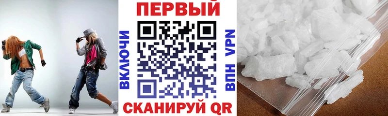 Амфетамин Розовый Нововоронеж