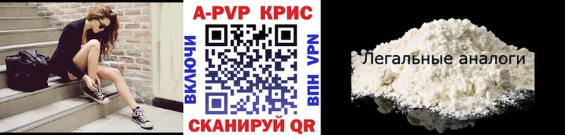 МЕГА как зайти Нововоронеж Альфа ПВП кристаллы купить наркоту