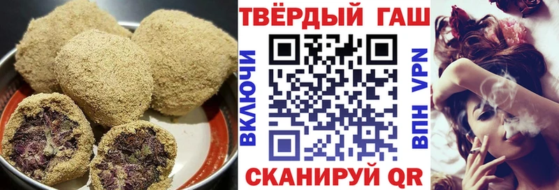Печенье с ТГК марихуана Нововоронеж