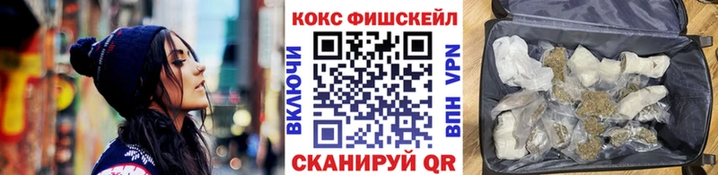 COCAIN Эквадор  Нововоронеж 