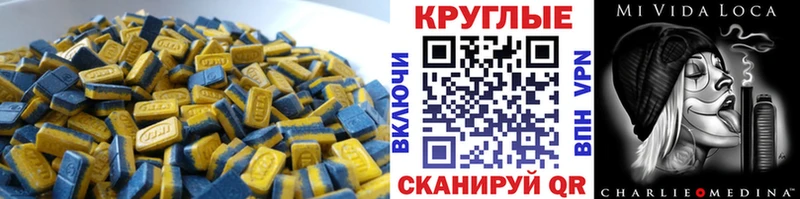 ЭКСТАЗИ таблы  дарк нет какой сайт  Нововоронеж 