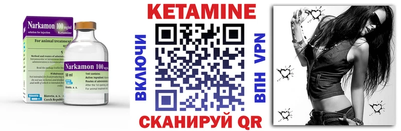 купить наркотики сайты  Нововоронеж  КЕТАМИН ketamine 