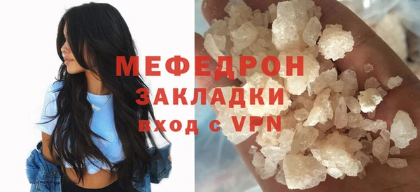 мет Балабаново