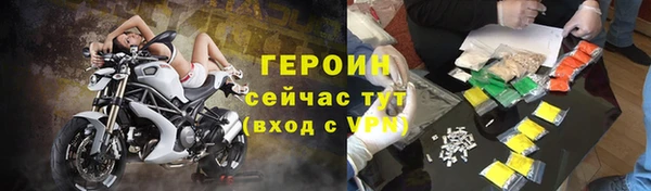 герыч Балахна