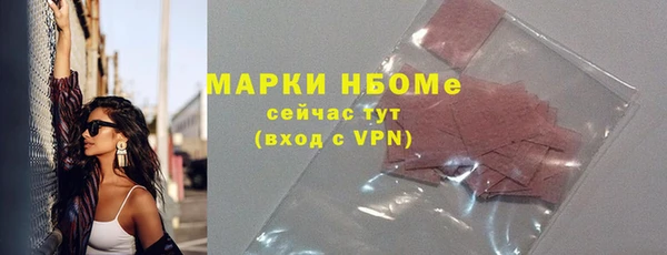 мяу мяу кристалл Карпинск