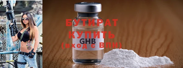 герыч Балахна