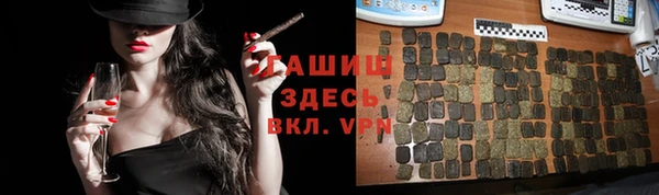 герыч Балахна