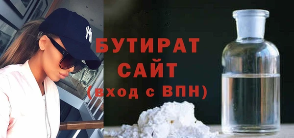 герыч Балахна