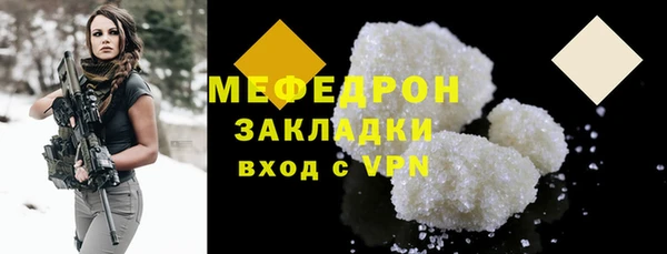 мет Балабаново