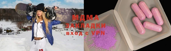 альфа пвп VHQ Каменск-Шахтинский