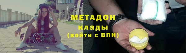герыч Балахна