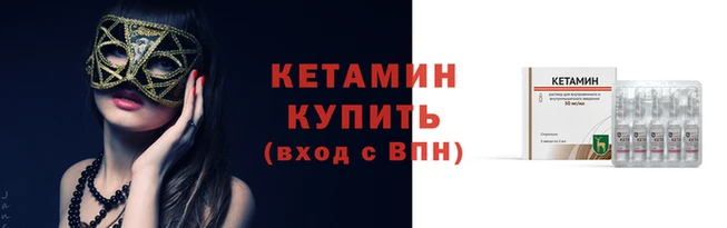 кристаллы Армянск