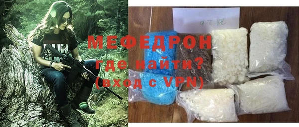 мет Балабаново