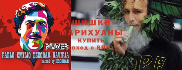 герыч Балахна