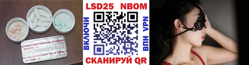 Лсд 25 экстази ecstasy  купить   Нововоронеж 