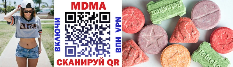 где продают наркотики  Нововоронеж  mega сайт  MDMA VHQ 