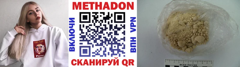МЕТАДОН мёд  Нововоронеж 