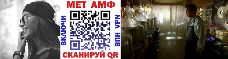 что такое наркотик  Нововоронеж  Метамфетамин пудра 