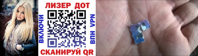 Марки NBOMe 1,8мг купить наркоту мега ТОР Нововоронеж