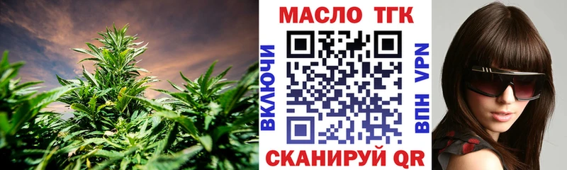 где найти   Нововоронеж  мориарти официальный сайт  Дистиллят ТГК вейп с тгк 